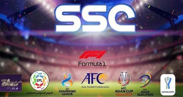 Watch SSC channel live streaming