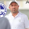 الاتحاد المنستيري ينفصل عن المدرب محمد الكوكي
